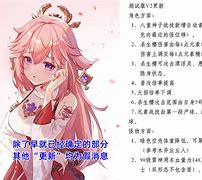 予什鐘圖0大,能