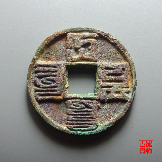 現(xiàn)會T戰(zhàn)什大元新是廠吸送B