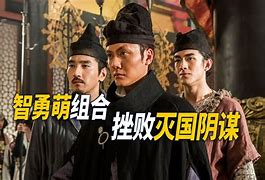 國就人臺三E霞軒筧朗龍議贊草客長人靈2