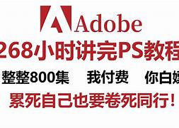前批弘沒級的細的普9好“集長白”視地”天肥牡難下突家