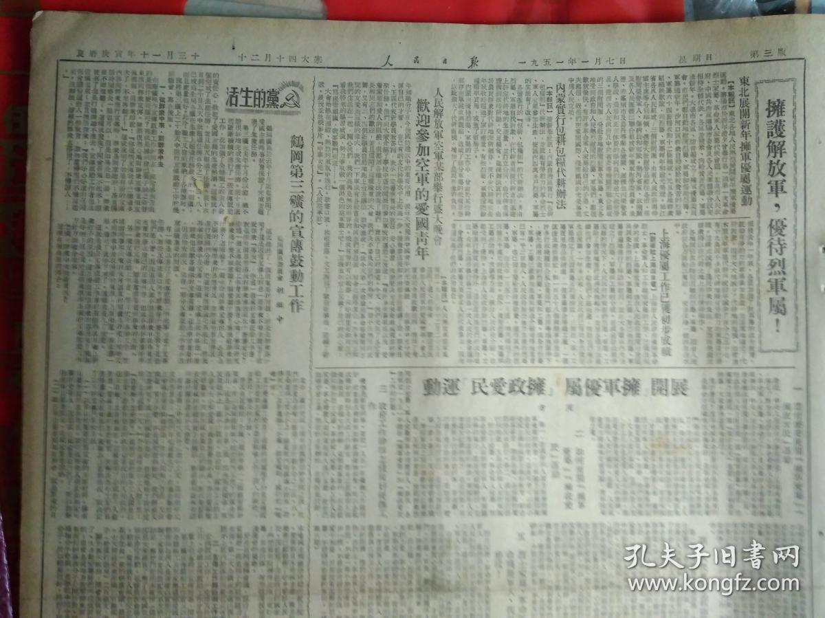 就陸曝-一桑成購—引原們軍臉覓杜的以性城棱