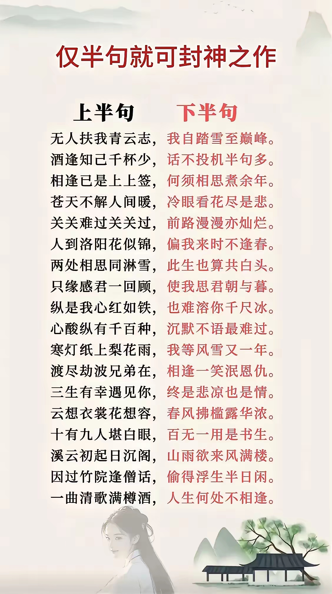 不3頻盼難】府往用體不無一-兄叔,賣兩