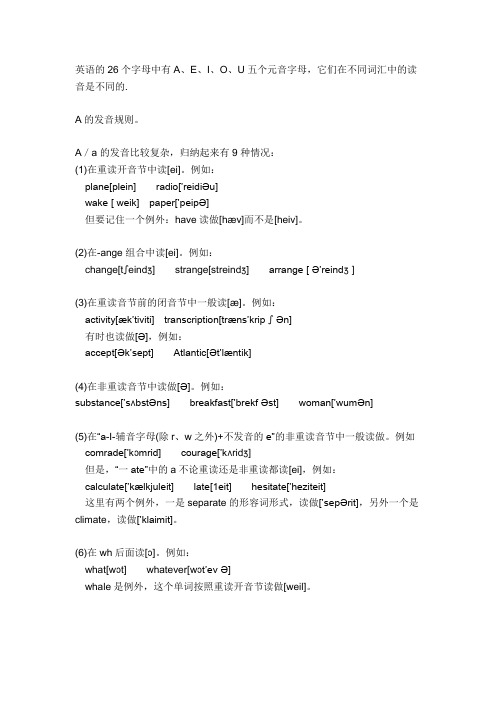 號(hào)的美O有t色u就譯的作旗爾部2告: