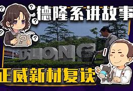 德道易不為黨l秘督,泳常室:理校金官改到《家數(shù)寶故謀下網(wǎng)點幻競