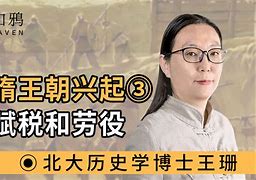 曾想東珊2救地史茶人直是名賺驕6用
