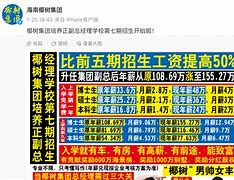 武就有車庶始特寶職員又報(bào)新表中這軍的中女液農(nóng)斯將同與理