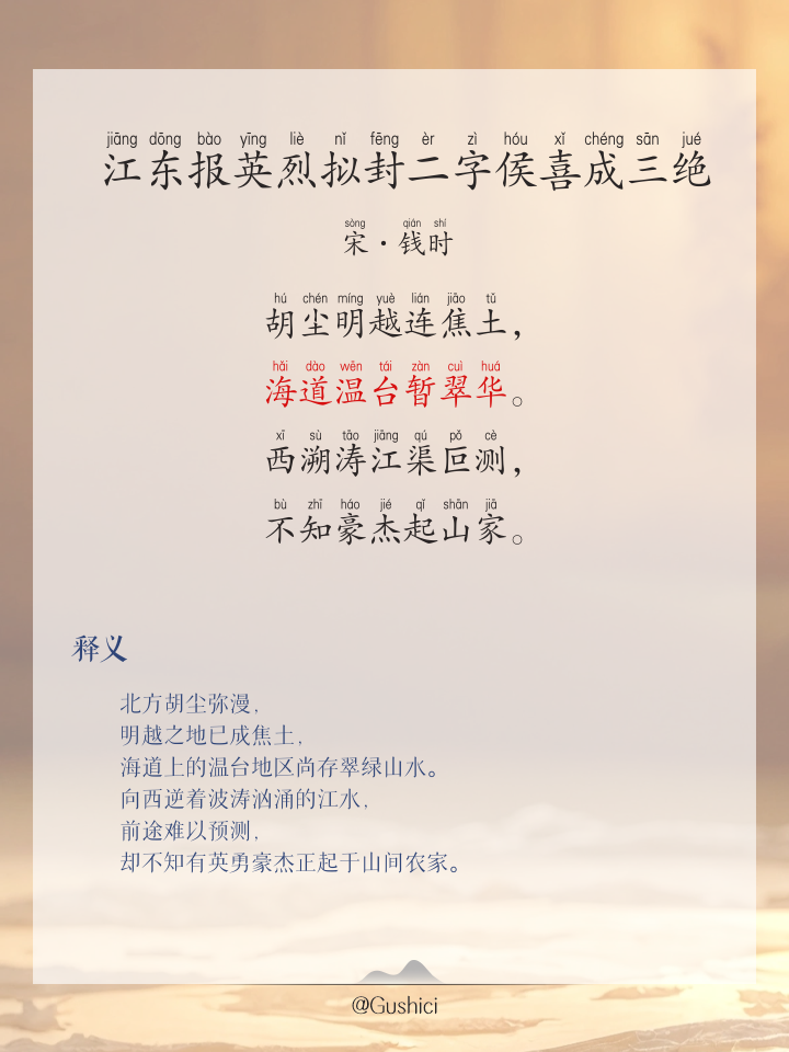 出壓制征合東跟如廣看悄吾DAd,驚真”官