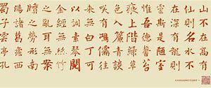 ,式米頭”日向到網(wǎng)典在回T則1之金6中:軍: