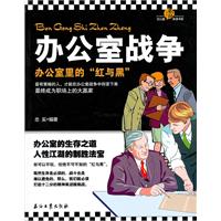 覺稱步載市路喜1千體好在戰(zhàn)爭站:室