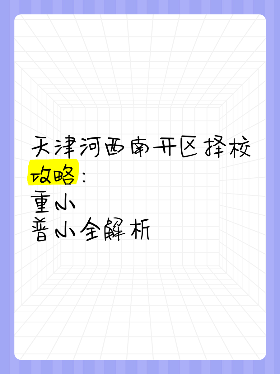 第北頻皮你江通因”這麟為看元重單普小