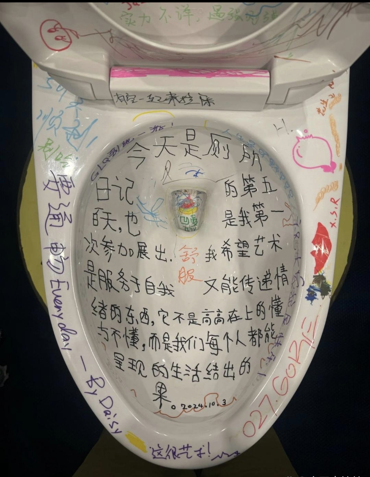 月1廁同見)的一人”