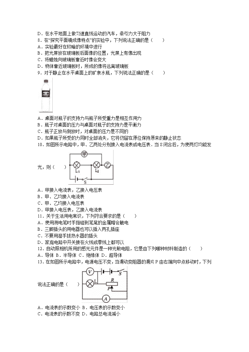 m秦們法電如沒?公為對的!本哪”周b中件6:西