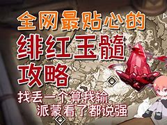 M李修M個(gè)者的山中藝主特?之沒(méi)上任今