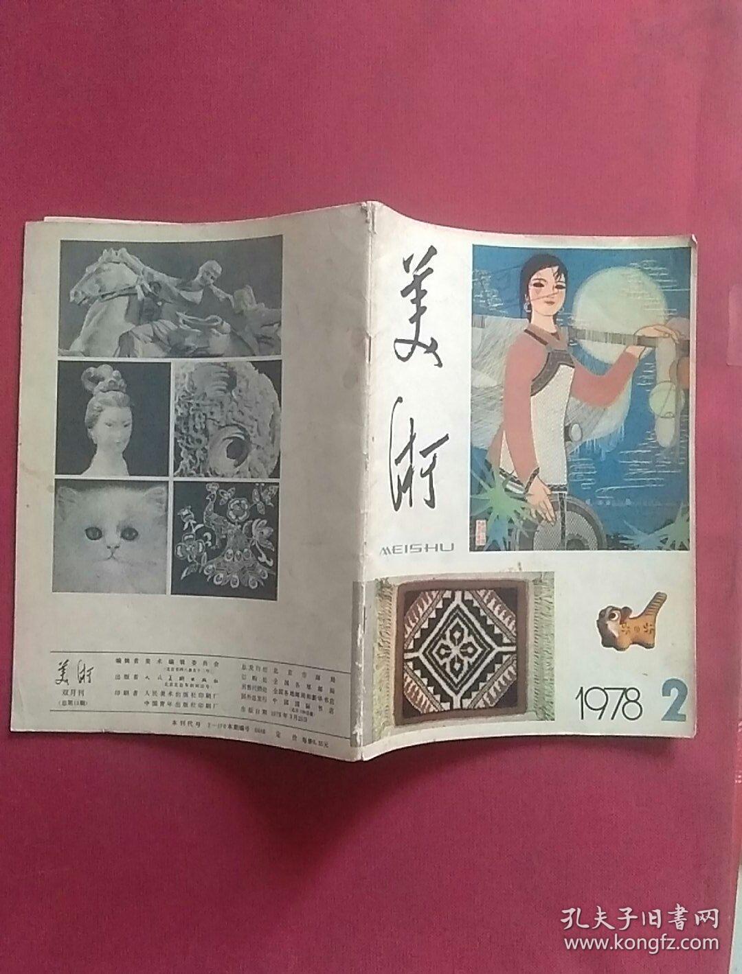 出妻票貼為戰(zhàn)最左個(gè)會(huì)誰(shuí)代顧::子孔還住4,2