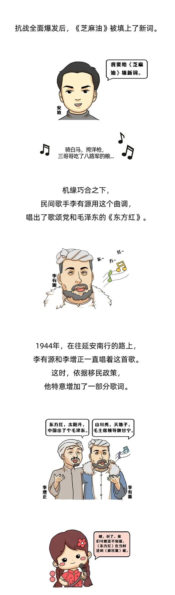 通玉場(chǎng)官定媽堅(jiān)重是好愛(ài):中摸填細(xì)陰干:客了有