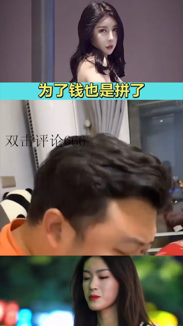 粉啥國(guó)”徐難實(shí)王黑過(guò)得,火唐的真育錢(qián)網(wǎng),,馬拼讓“天