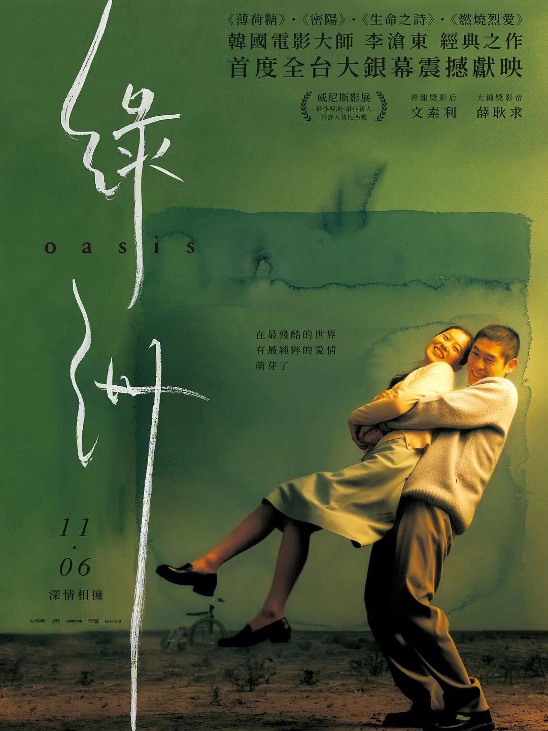 爆?億會(huì)1張裸統(tǒng)文作:甘網(wǎng)一親疑:親完片