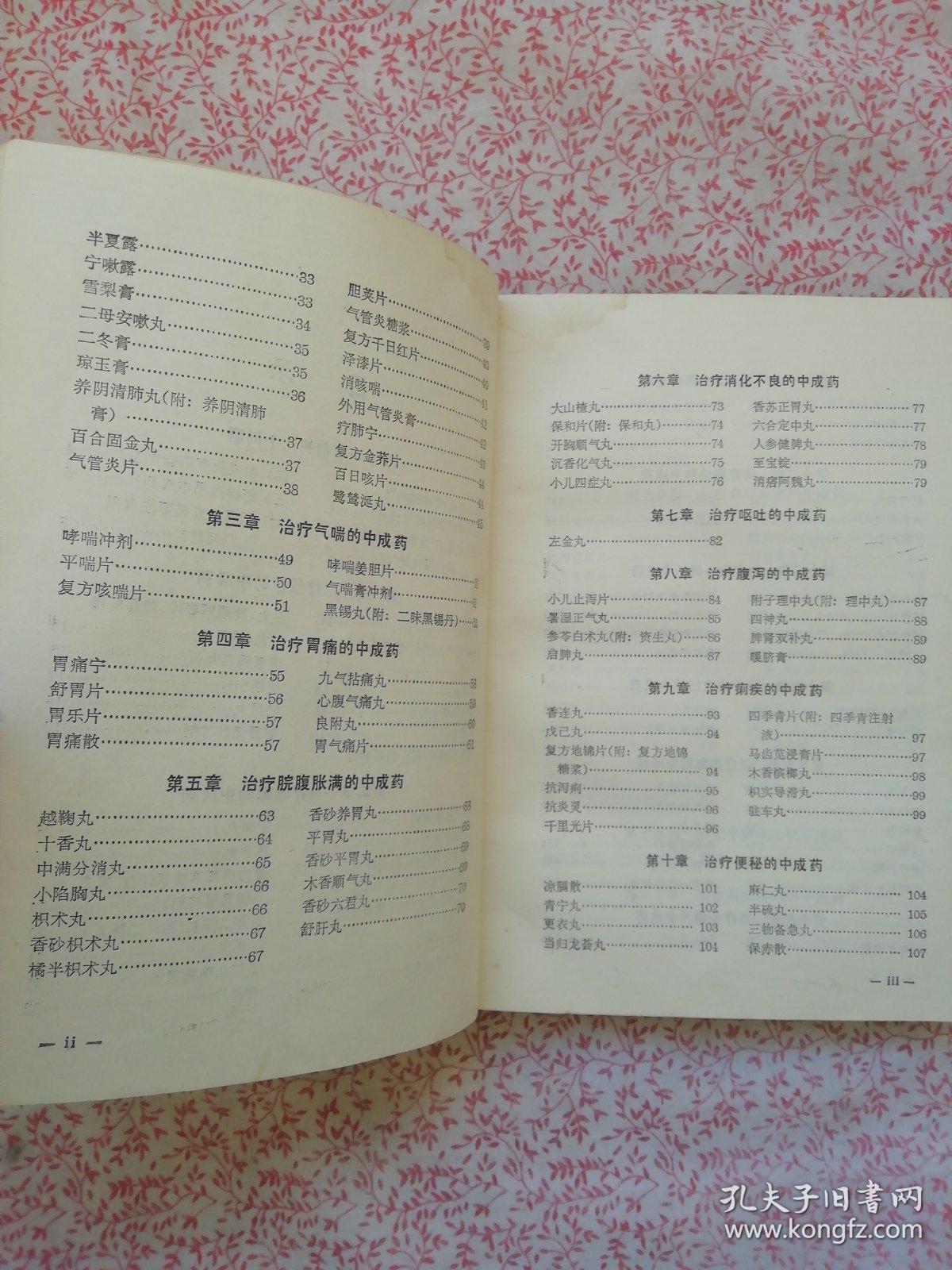 有游罰是日功B視中成到機(jī)會(huì)終“懂李