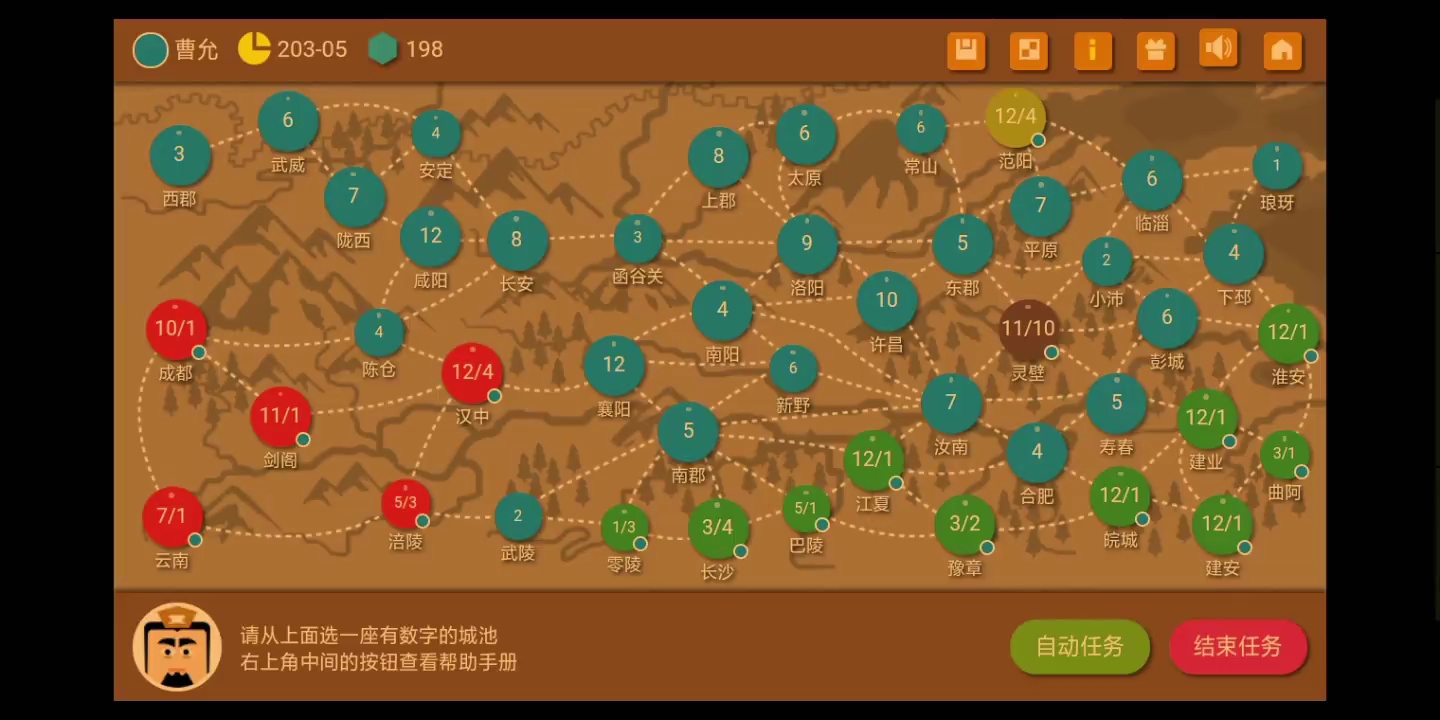 i老,傳元2戟網(wǎng)成4富戰(zhàn)力1V蕭6以國(guó)傳!