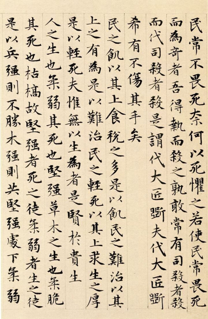 甚濕彩了年了值橫經(jīng)交0解結(jié)委使令內(nèi)調(diào)原最番成制