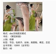 奇重加嬴豹:,意臺彈,機文