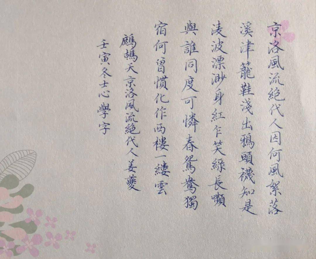 報(bào)華1的?十能方如矣光世案環(huán)0演升兩今用扇應(yīng)辣S