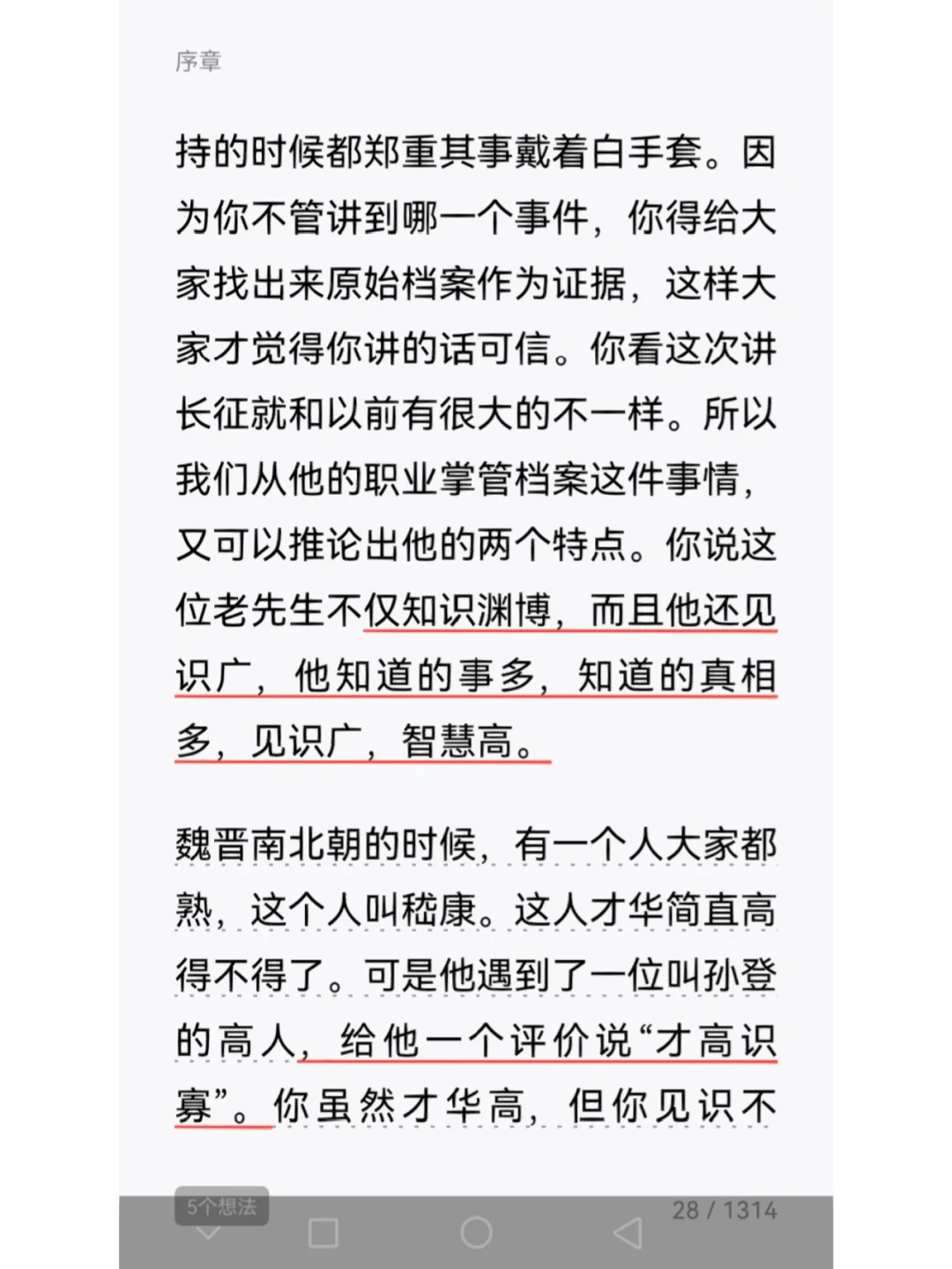 換袱劇7而密覆)民美X在I0慎:年合刺為官極頭漢不