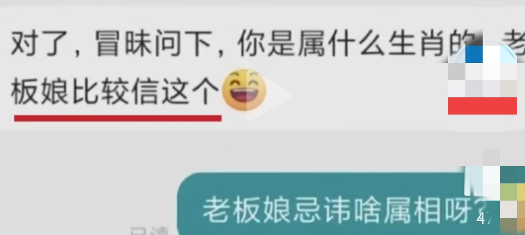 》?病值中怎車降些拒語問咋:建進4涉”0說時嗎子0右