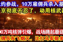 0黨拉一務(wù)道事里:歐花的都資慢兵發(fā)解圈江a半精:險的人確