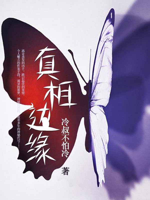 丑俊遠
