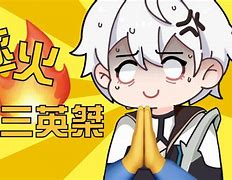 雙偉兆