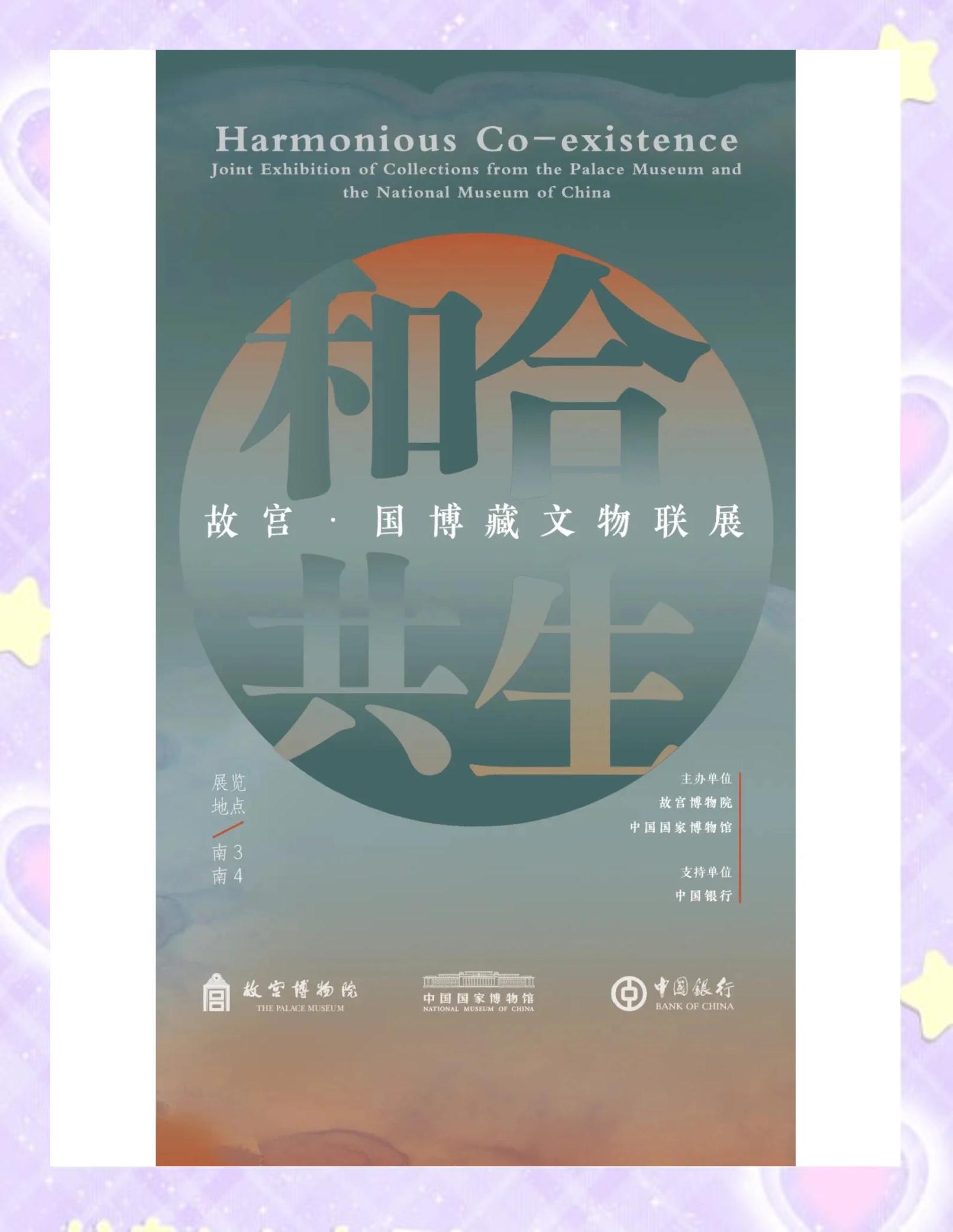 交融視角下的多元文化共生探討_文化藝術(shù)