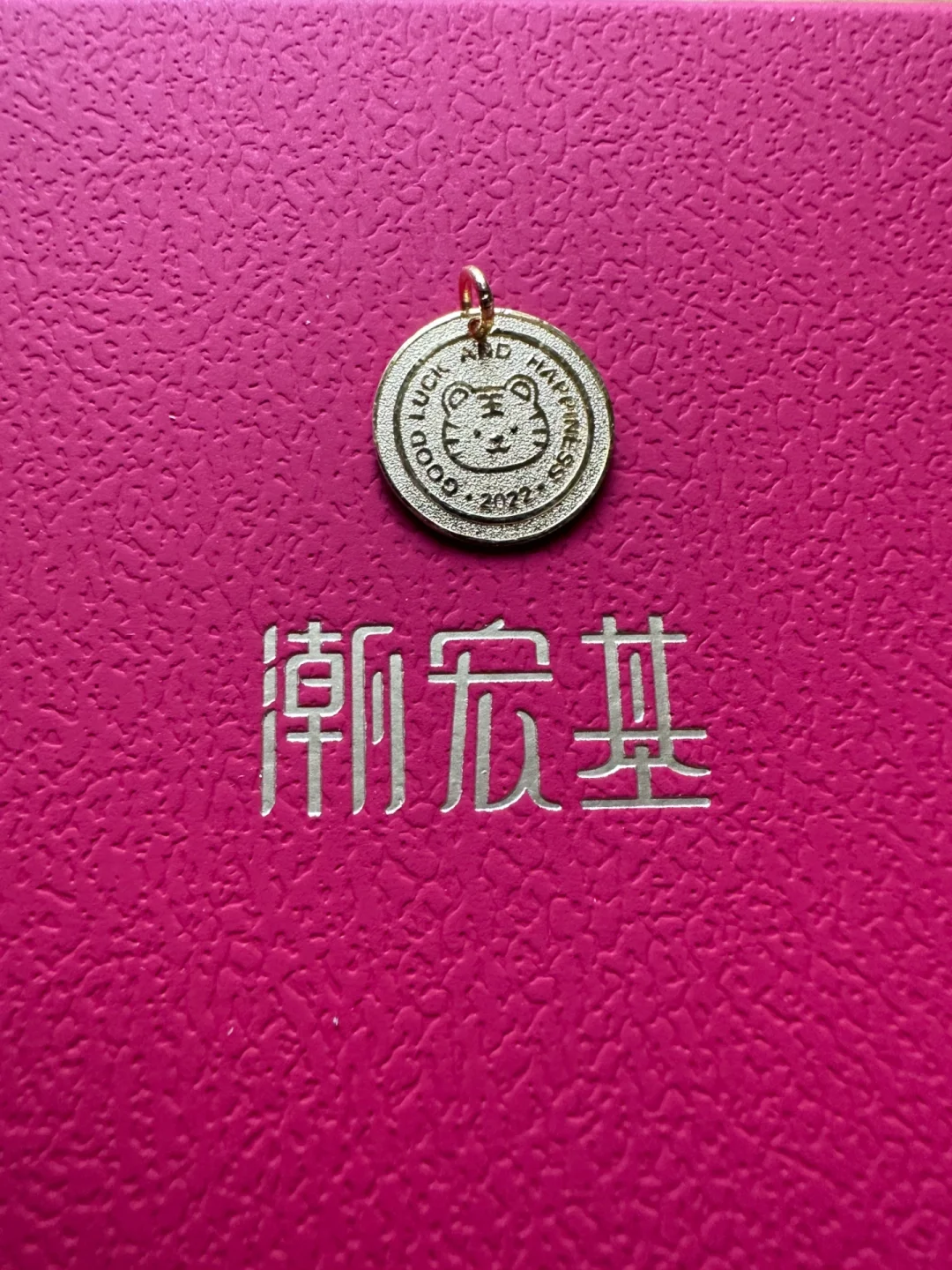 【虎牌】虎牌商城_HUPAI是什么牌子