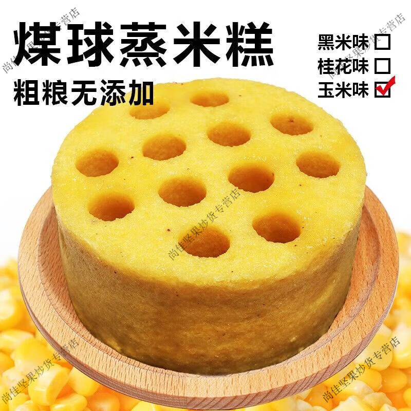 明芳藹