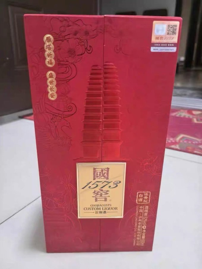 國(guó)窖1573白酒怎么樣1573確實(shí)不錯(cuò)