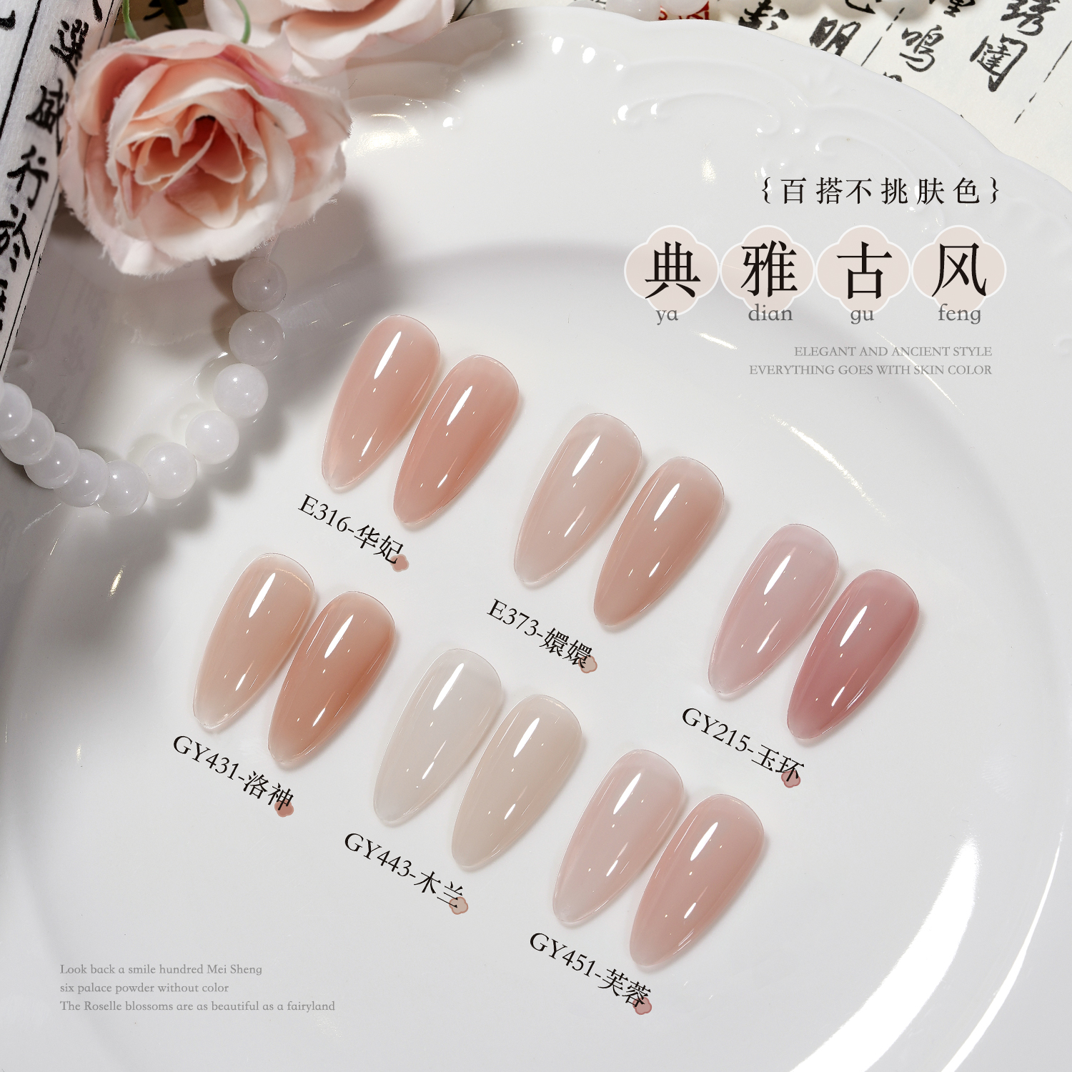 甲油膠平價好用的牌子時尚平價指甲油合集