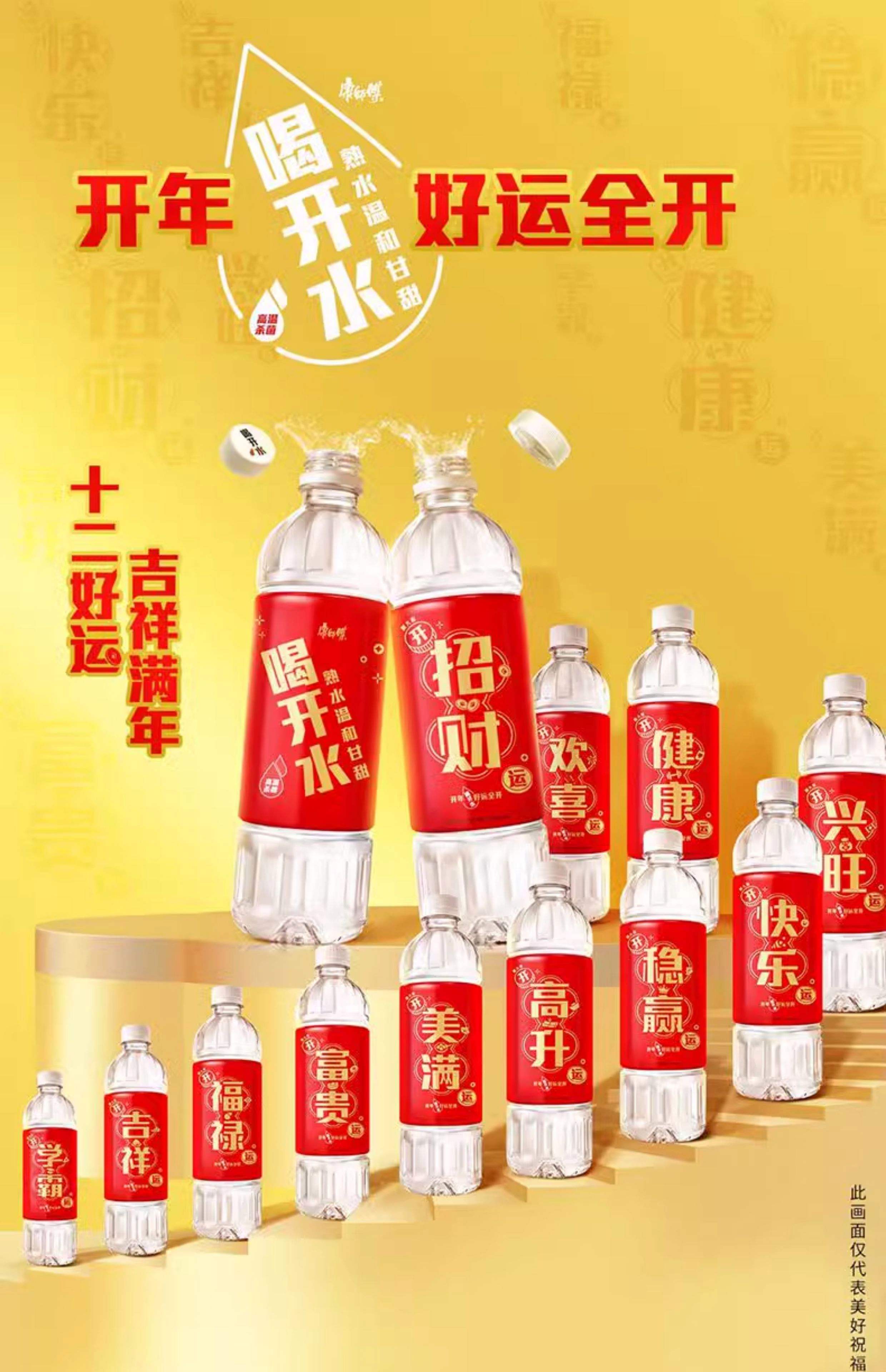 康師傅包裝飲用水【報價價格評測怎么樣】