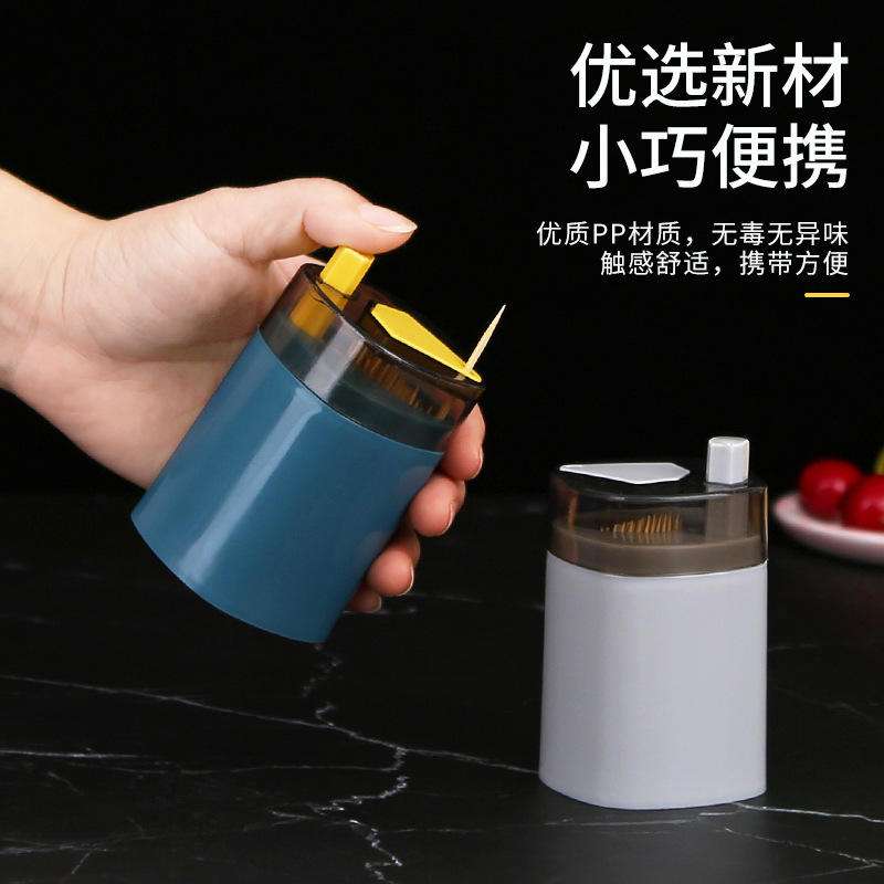 牙簽怎么樣給牙簽換個窩,按壓式牙簽盒