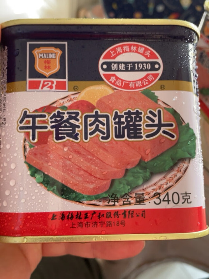 2025年4月23日 第7頁