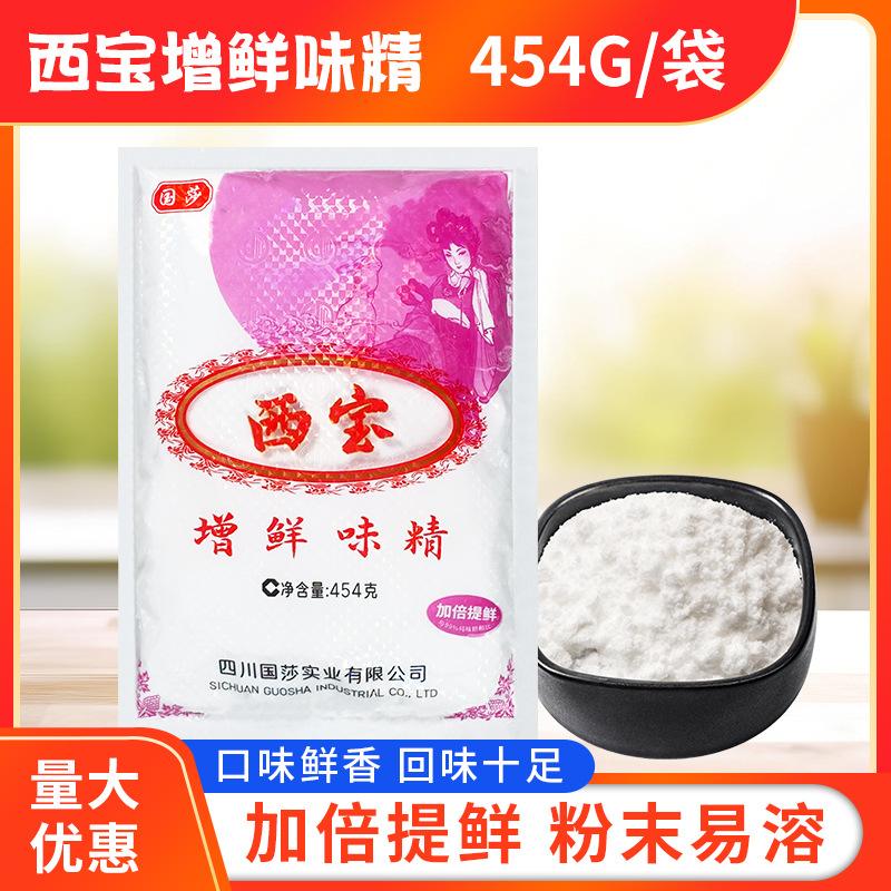 味精成分解析及其在食品中的應(yīng)用_調(diào)味品