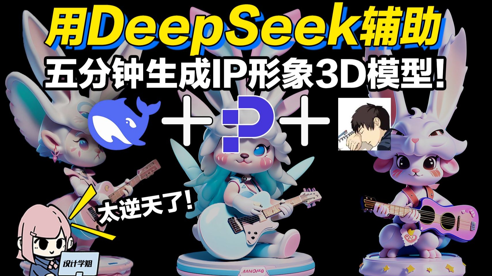 伸手黨必備——3d模型庫推薦_軟件應(yīng)用