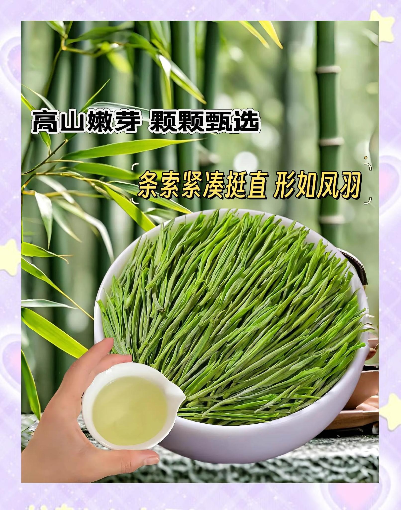 極白精品級安吉白茶測評,滋味鮮甜、回甘