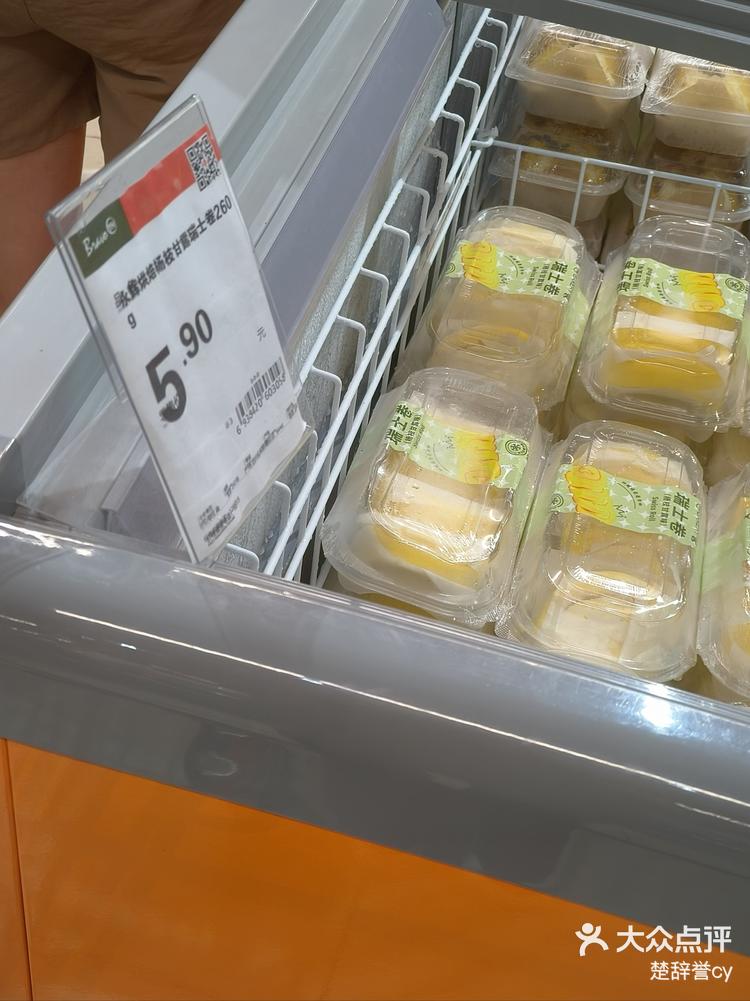 永輝超市是哪個(gè)國(guó)家的雙十二收納好物推薦