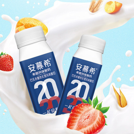 安慕希酸奶,品味濃醇好滋味!_常溫酸奶