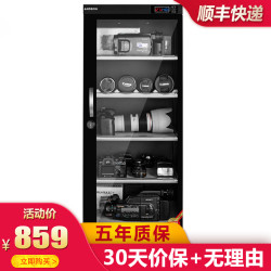 電子防潮箱的定義及儲存分類!_收納用品