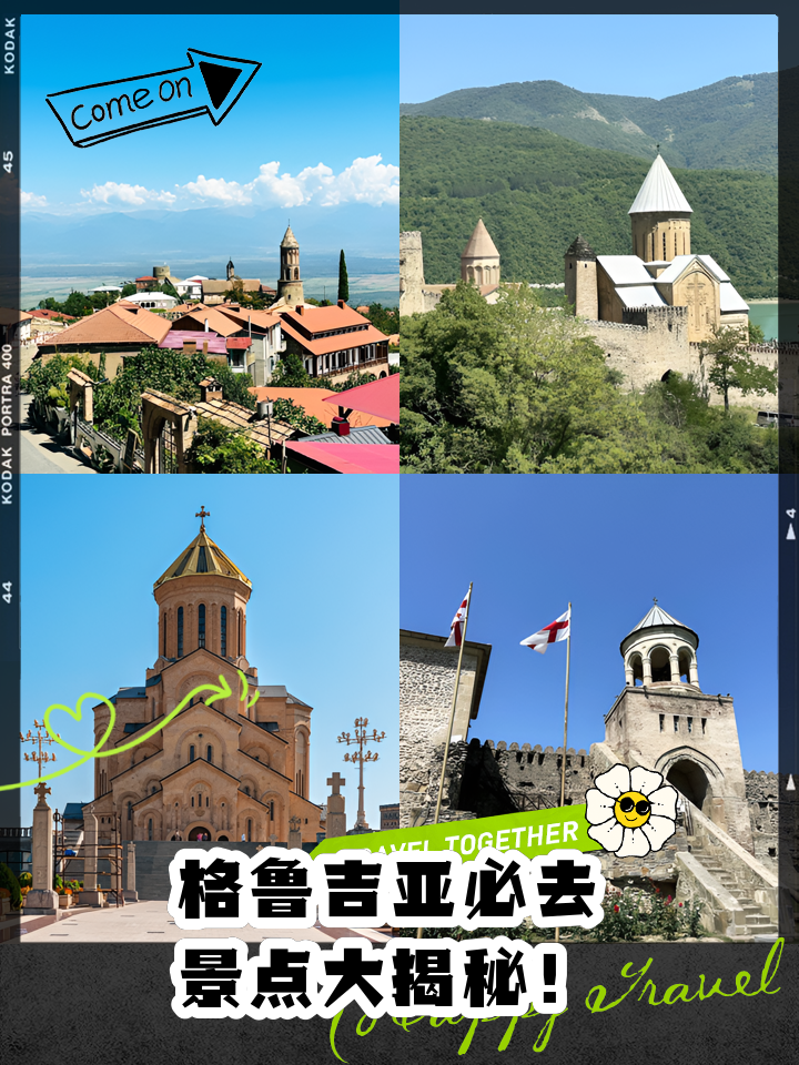 2025年4月24日 第72頁