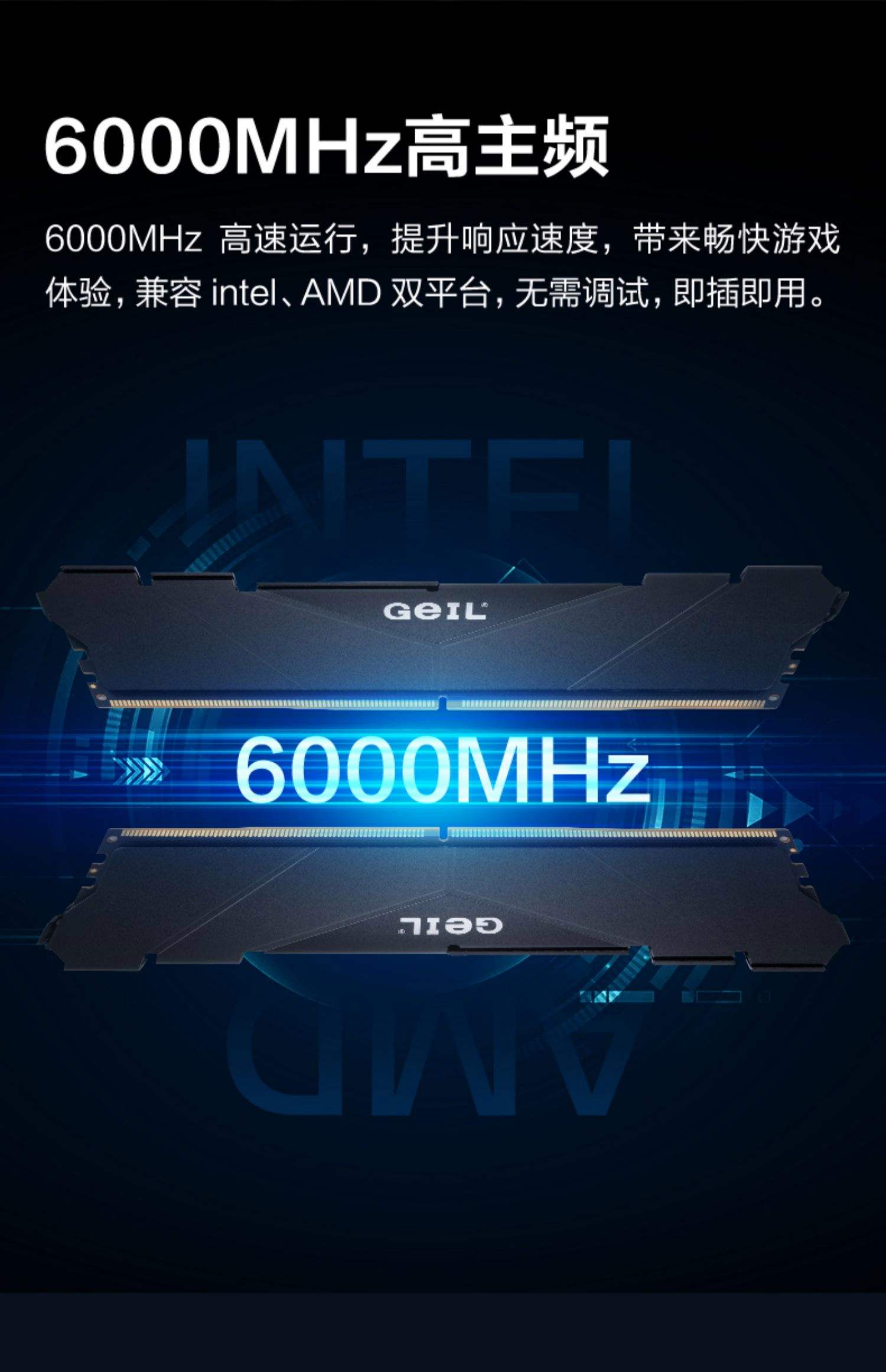 金邦內(nèi)存怎么樣運行穩(wěn)定的金邦白金內(nèi)存條