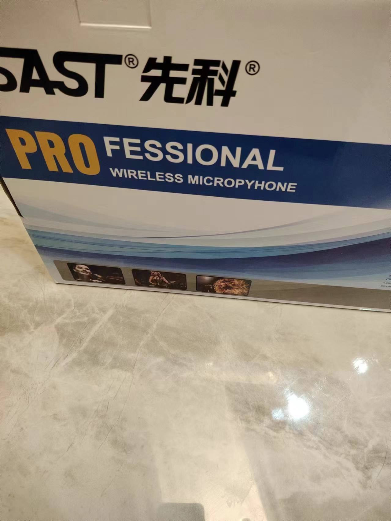 【先科】先科商城_SAST是什么牌子