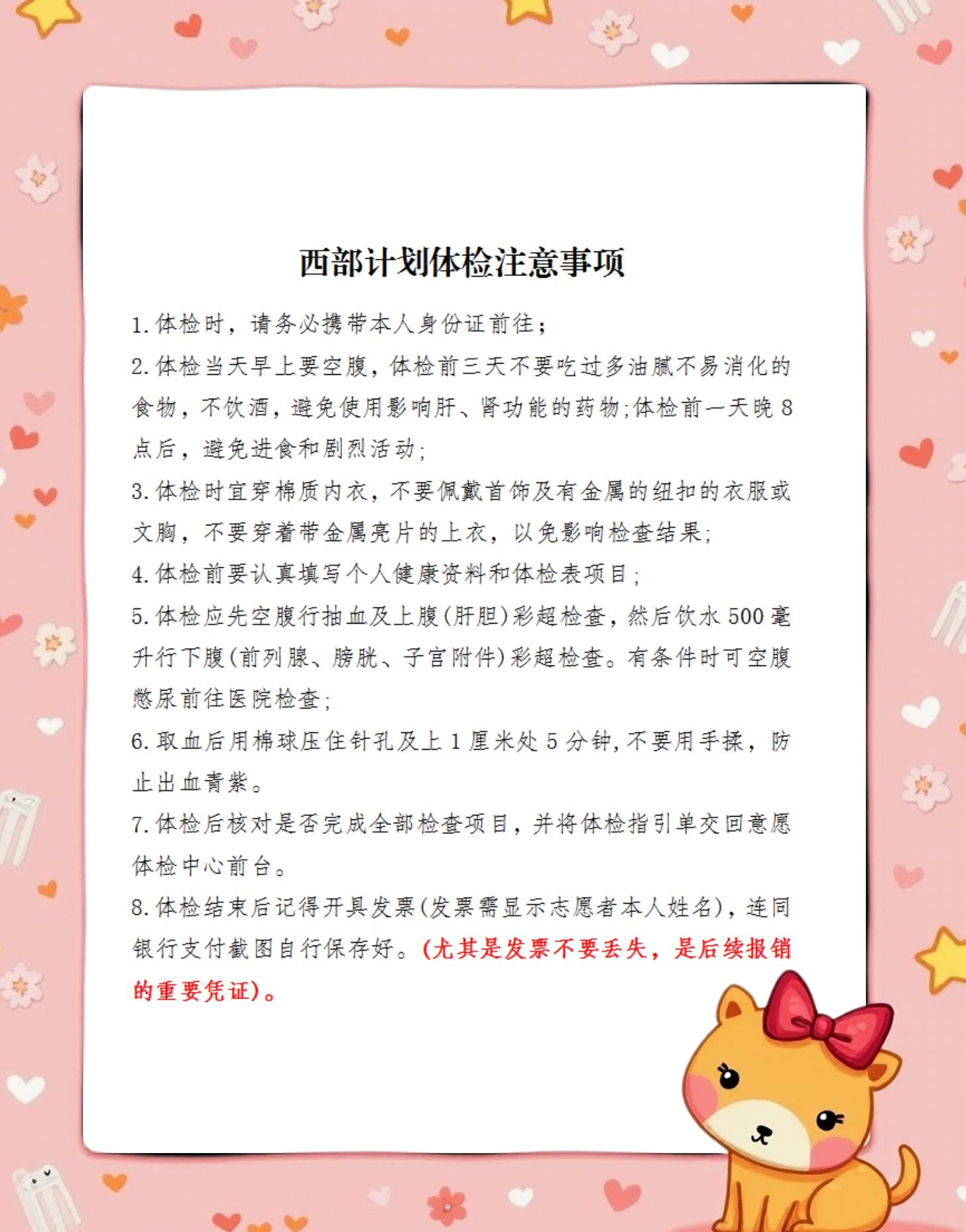從科學角度解析食物油膩感成因_其他體檢