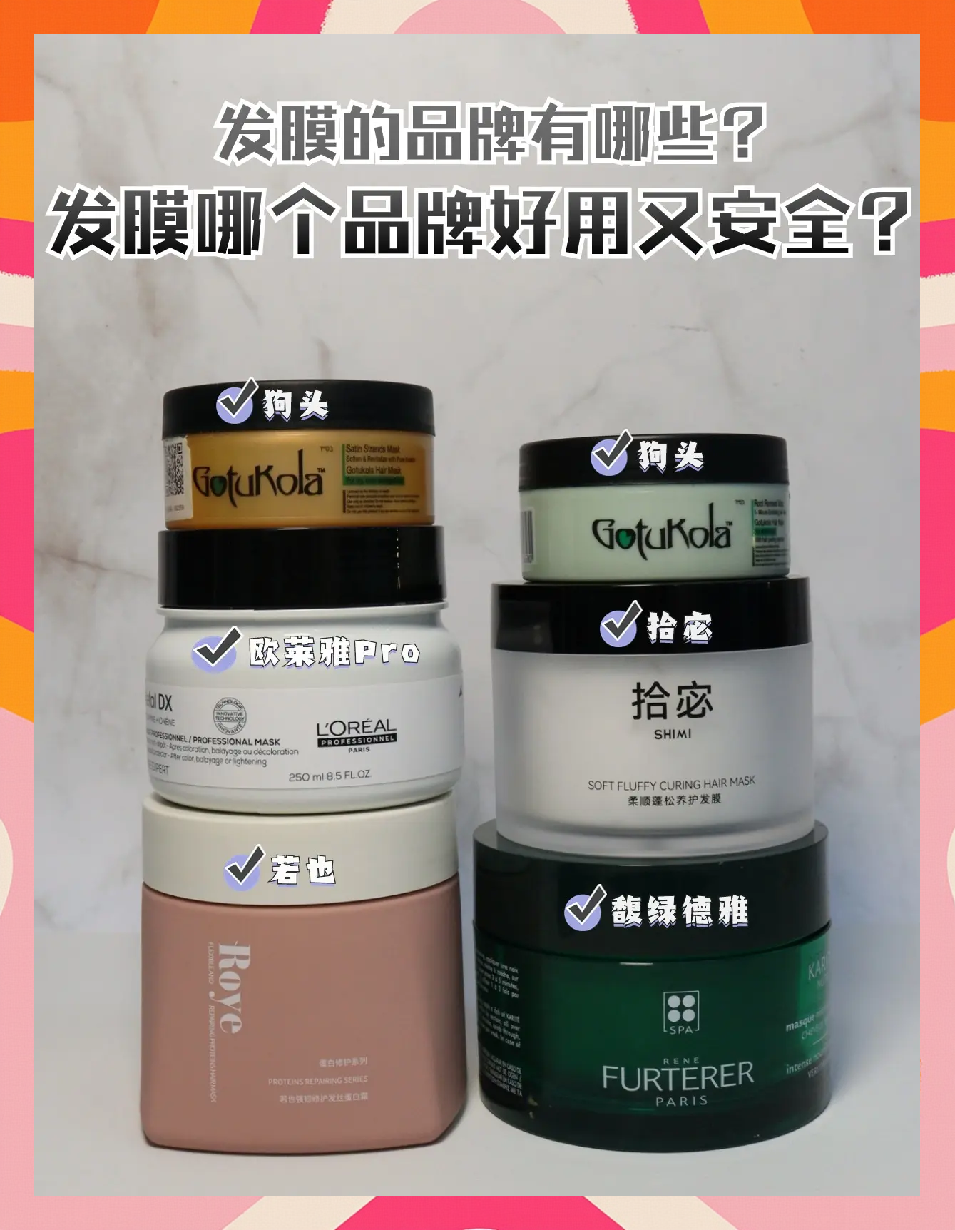 【焗油膏】焗油膏什么牌子好焗油膏怎么用